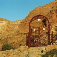 Portail de Deir Mar Musa, Syrie