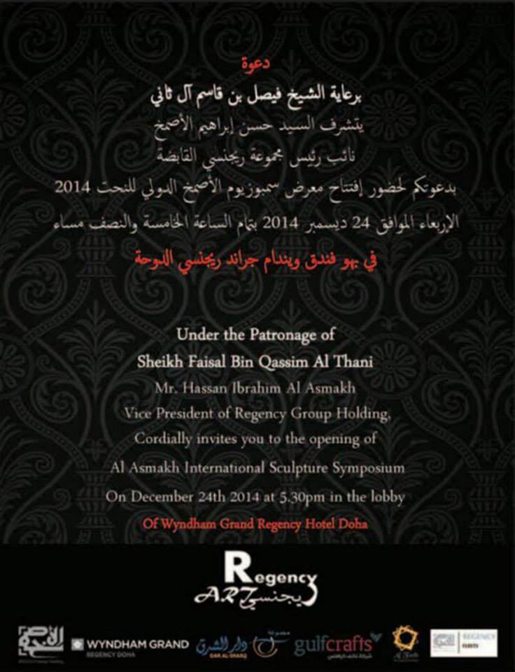 Official invitation