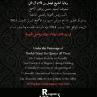 Official invitation